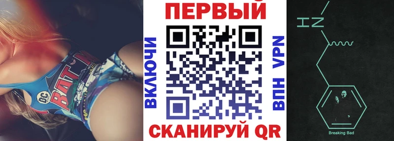 АМФЕТАМИН 98%  МЕГА ТОР  Кирсанов 