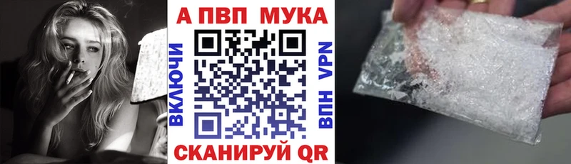наркота  Кирсанов  A PVP кристаллы 
