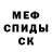 Amphetamine Розовый H1roDashi