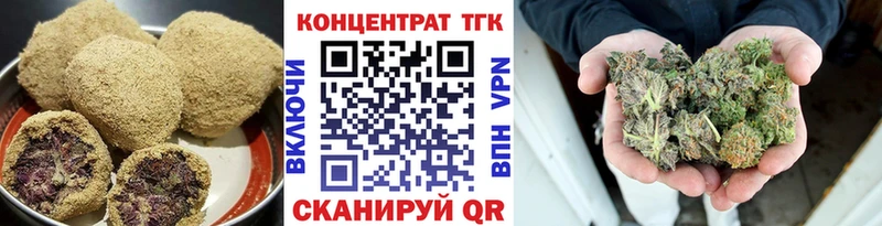 Печенье с ТГК марихуана  MEGA зеркало  Кирсанов 