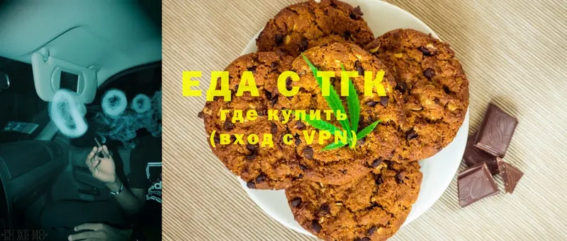 Canna-Cookies марихуана Кирсанов