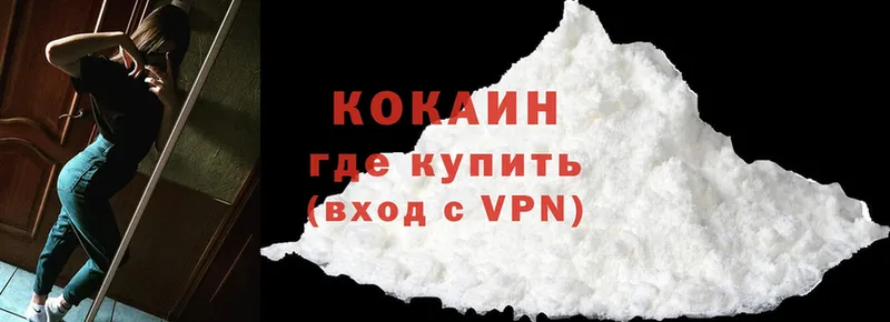 Cocaine 99%  Кирсанов 