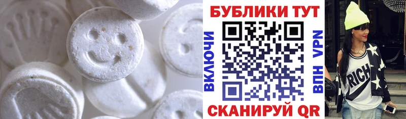 Экстази ешки  mega маркетплейс  Кирсанов 