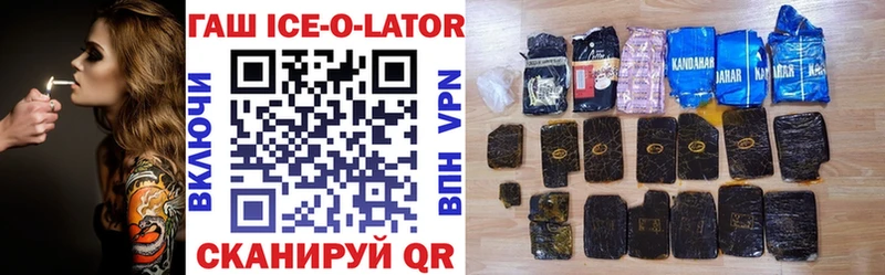 Гашиш hashish Кирсанов