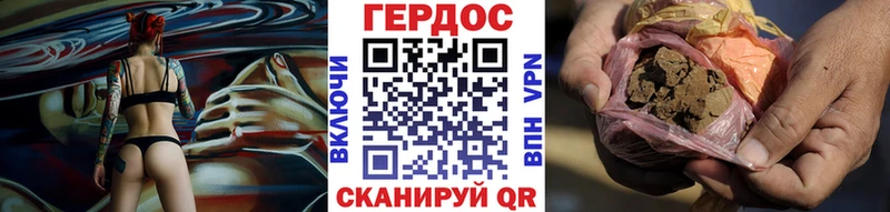 закладка  Кирсанов  Героин Афган 