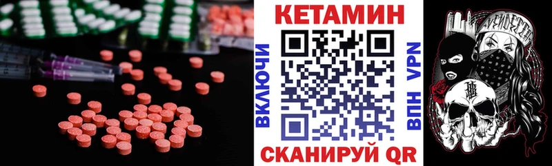 КЕТАМИН ketamine  цены   Кирсанов 