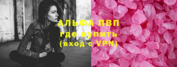 меф Заволжье