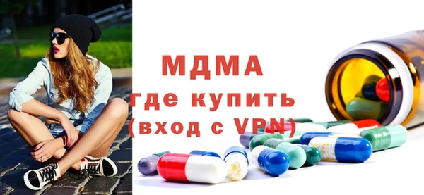 крисы Грязи
