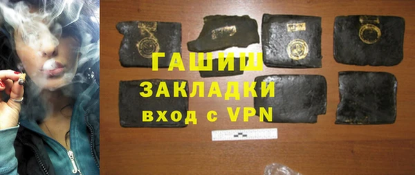 MDMA Premium VHQ Грязовец