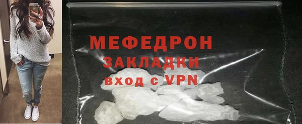 MDMA Premium VHQ Грязовец