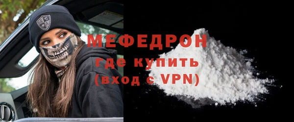 шишки Губаха