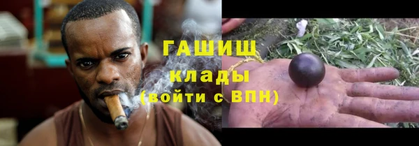 кристаллы Дубна