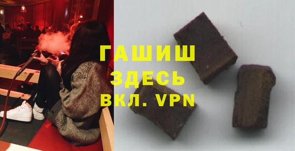 меф Заволжье