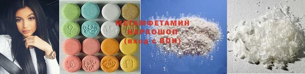 шишки Губаха