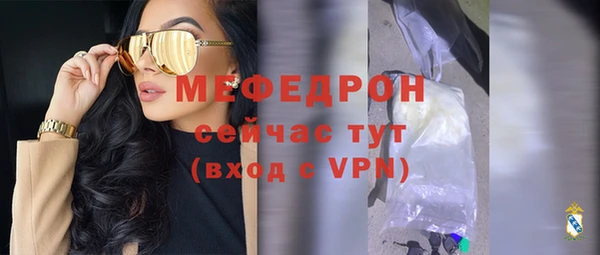 MDMA Premium VHQ Грязовец