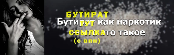 MDMA Заводоуковск