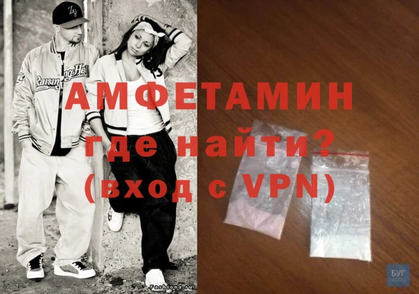 крисы Грязи