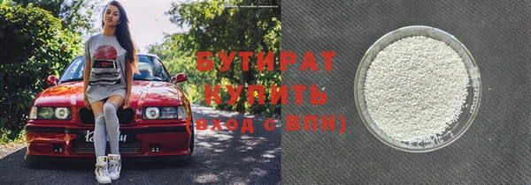 кристаллы Дубовка