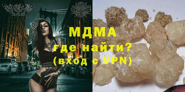 крисы Грязи