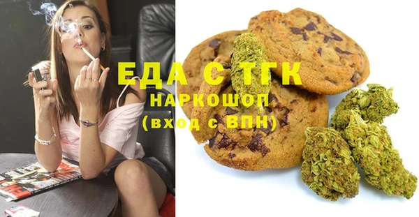 крисы Грязи