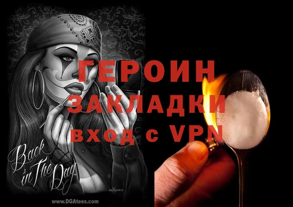 мескалин Данков