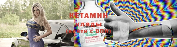 крисы Грязи