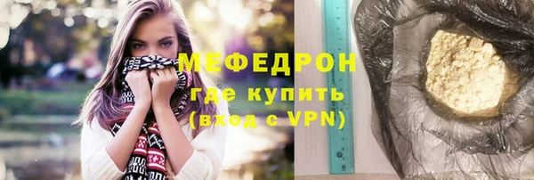 мяу мяу мука Дедовск