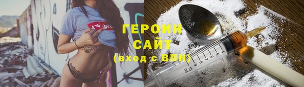 шишки Губаха