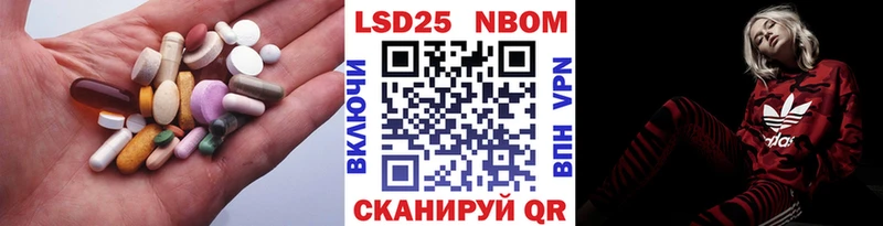 LSD-25 экстази ecstasy  Кирсанов 