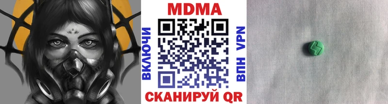 МДМА Molly  Кирсанов 