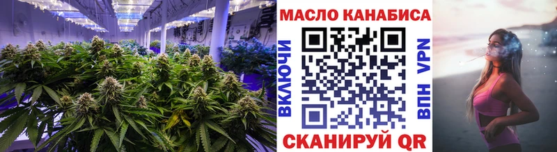 ТГК гашишное масло  Кирсанов 